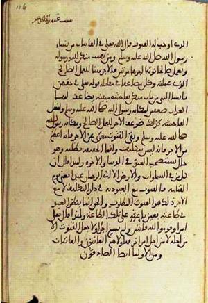 futmak.com - Meccan Revelations - Page 3380 from Konya manuscript