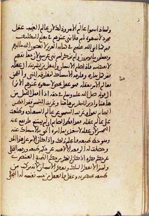 futmak.com - Meccan Revelations - Page 3391 from Konya manuscript