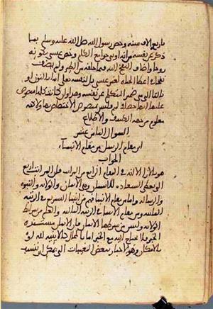 futmak.com - Meccan Revelations - Page 3491 from Konya manuscript