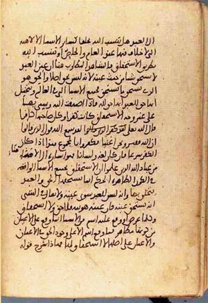 futmak.com - Meccan Revelations - Page 3499 from Konya Manuscript