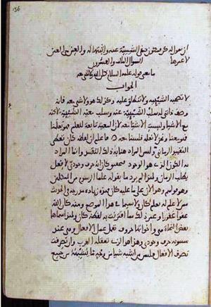 futmak.com - Meccan Revelations - Page 3508 from Konya manuscript