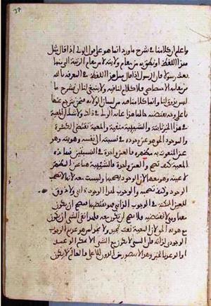 futmak.com - Meccan Revelations - Page 3510 from Konya manuscript