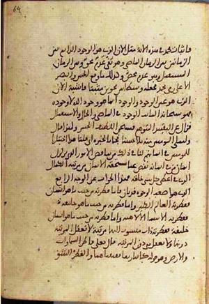futmak.com - Meccan Revelations - Page 3564 from Konya manuscript