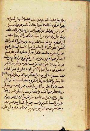 futmak.com - Meccan Revelations - Page 3565 from Konya manuscript