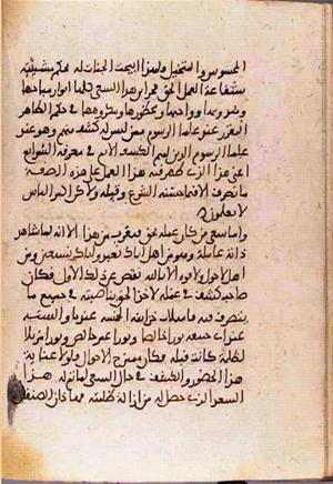 futmak.com - Meccan Revelations - Page 3591 from Konya manuscript