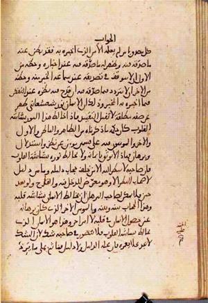 futmak.com - Meccan Revelations - Page 3689 from Konya manuscript