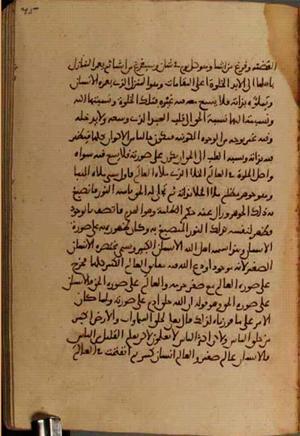 futmak.com - Meccan Revelations - Page 3904 from Konya manuscript