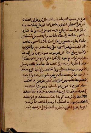 futmak.com - Meccan Revelations - Page 3982 from Konya manuscript