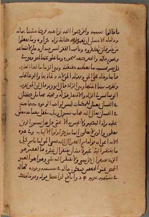 futmak.com - Meccan Revelations - Page 4383 from Konya manuscript