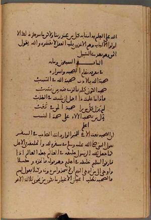 futmak.com - Meccan Revelations - Page 4477 from Konya manuscript