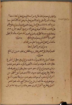 futmak.com - Meccan Revelations - Page 4589 from Konya manuscript