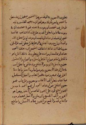 futmak.com - Meccan Revelations - Page 4637 from Konya manuscript
