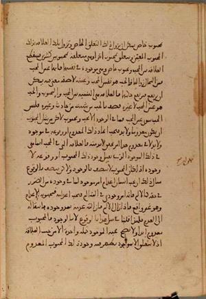 futmak.com - Meccan Revelations - Page 4655 from Konya manuscript