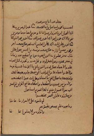 futmak.com - Meccan Revelations - Page 4725 from Konya Manuscript