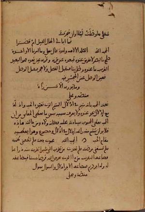 futmak.com - Meccan Revelations - Page 4773 from Konya manuscript