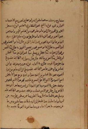 futmak.com - Meccan Revelations - Page 4833 from Konya manuscript