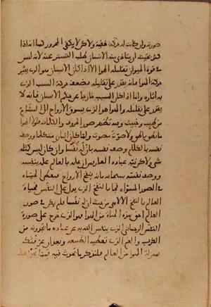futmak.com - Meccan Revelations - Page 5133 from Konya manuscript