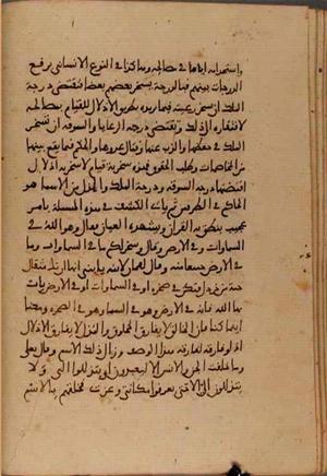 futmak.com - Meccan Revelations - Page 5189 from Konya manuscript