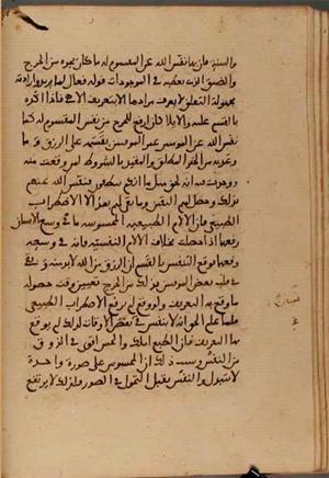 futmak.com - Meccan Revelations - Page 5237 from Konya manuscript