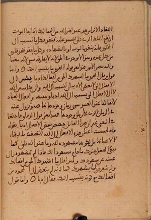 futmak.com - Meccan Revelations - Page 5411 from Konya manuscript
