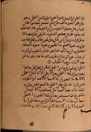 futmak.com - Meccan Revelations - Page 5532 from Konya manuscript