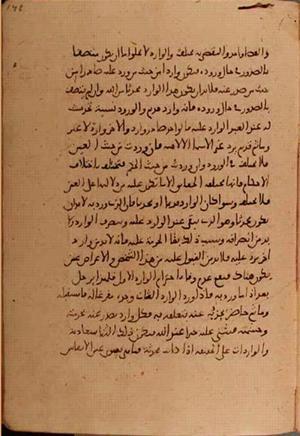 futmak.com - Meccan Revelations - Page 5608 from Konya manuscript