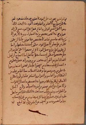 futmak.com - Meccan Revelations - Page 5695 from Konya manuscript