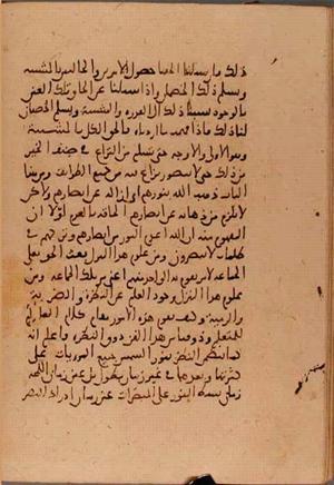 futmak.com - Meccan Revelations - Page 5779 from Konya manuscript