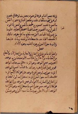 futmak.com - Meccan Revelations - Page 5785 from Konya manuscript