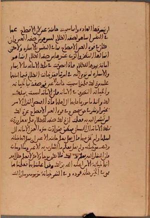 futmak.com - Meccan Revelations - Page 5793 from Konya manuscript