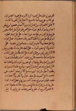 futmak.com - Meccan Revelations - Page 5797 from Konya manuscript