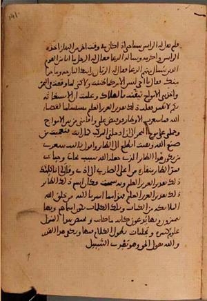 futmak.com - Meccan Revelations - Page 5908 from Konya manuscript
