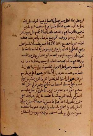 futmak.com - Meccan Revelations - Page 5910 from Konya manuscript