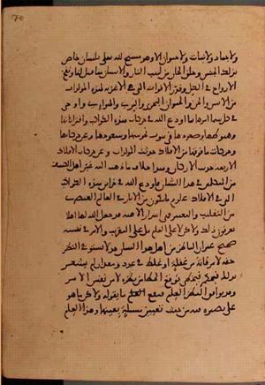 futmak.com - Meccan Revelations - Page 6068 from Konya manuscript