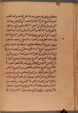 futmak.com - Meccan Revelations - Page 6103 from Konya manuscript