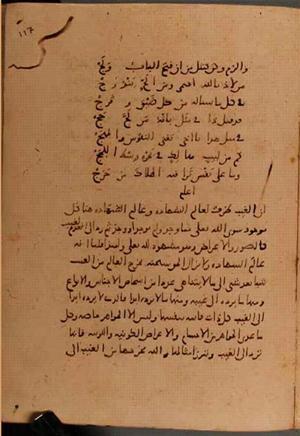 futmak.com - Meccan Revelations - Page 6162 from Konya manuscript