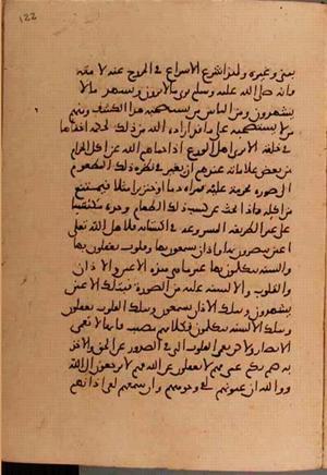 futmak.com - Meccan Revelations - Page 6172 from Konya manuscript