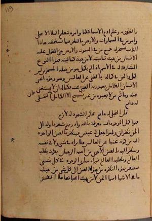 futmak.com - Meccan Revelations - Page 6770 from Konya manuscript