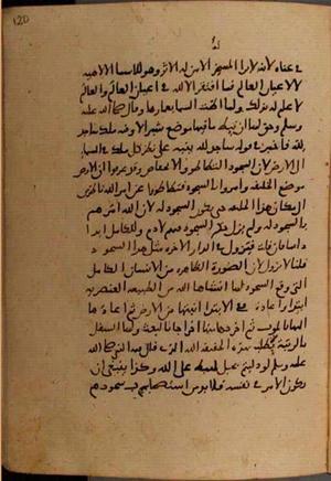 futmak.com - Meccan Revelations - Page 6772 from Konya manuscript