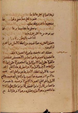 futmak.com - Meccan Revelations - Page 7059 from Konya manuscript