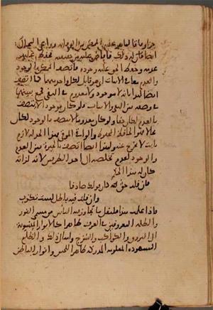 futmak.com - Meccan Revelations - Page 7313 from Konya manuscript