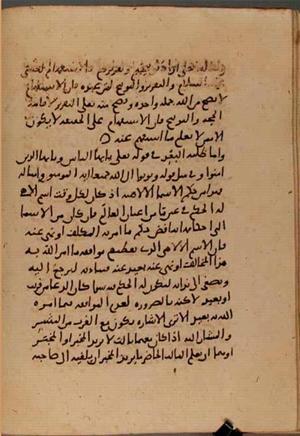 futmak.com - Meccan Revelations - Page 7325 from Konya manuscript