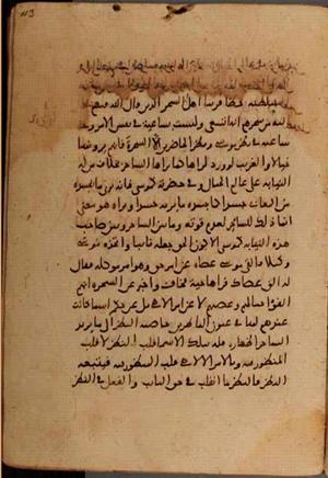 futmak.com - Meccan Revelations - Page 7366 from Konya manuscript