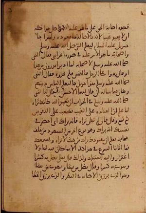 futmak.com - Meccan Revelations - Page 7454 from Konya manuscript