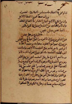 futmak.com - Meccan Revelations - Page 7640 from Konya manuscript