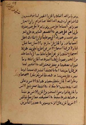 futmak.com - Meccan Revelations - Page 7706 from Konya manuscript