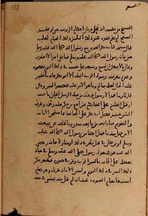 futmak.com - Meccan Revelations - Page 7724 from Konya Manuscript