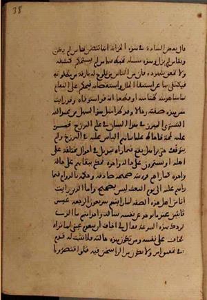 futmak.com - Meccan Revelations - Page 7824 from Konya manuscript
