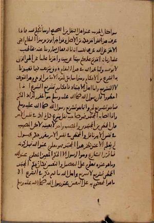 futmak.com - Meccan Revelations - Page 7897 from Konya Manuscript