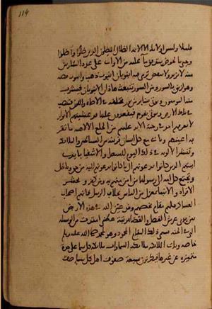 futmak.com - Meccan Revelations - Page 7976 from Konya manuscript